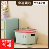 多巴胺桌面收纳盒文具玩具杂物整理神器化妆品学生宿舍收纳箱 1个装【中号】约装6L 23*17*14.5cm 多巴胺配色【蓝箱配玫红盖】