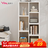 雅美乐书柜组合简易书架落地客厅卧室阳台储物收纳柜子 七格暖白
