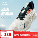 鸿星尔克男鞋运动鞋软底轻质减震户外耐磨入门级跑步鞋健身通勤鞋子男