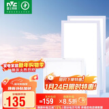 雷士照明（NVC）厨房灯led集成吊顶厨卫面板灯平板灯嵌入式珍珠白 3支装厨卫套餐