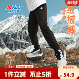 特步（XTEP）男女童小中大童儿童经典百搭针织裤子保暖加绒运动长裤 纯正黑 【9122加绒款】 165 cm