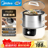 美的（Midea）电蒸锅 电煮锅电火锅电炒锅多功能锅炖蒸煮一体家用电锅蒸蛋器14.5升大容量多用途锅ZGE2866