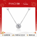Fanci范琦星点项链女银锁骨链生日女友轻奢高级感新年节礼物女士送闺蜜 白色 京J仓发/次日达