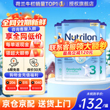 荷兰牛栏（Nutrilon）诺优能婴幼儿配方奶粉HMO+益生元荷兰原装进口 800g 3段3罐(10月+) 26年10-12月