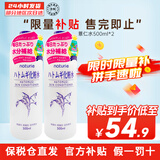 薏仁（Naturie）原装薏仁水护肤柔肤水爽肤水 补水保湿温和不刺激秋季湿敷 薏仁水500ml*2