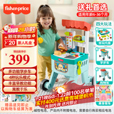 费雪（Fisher-Price）春节生日礼物早教玩具儿童学步车助步车-多功能美食餐车JLL53