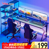 雅美乐书房电竞游戏桌电脑桌台式 简约学习桌家用简易书桌1.6米