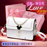 BLACKKISS包包女包新款斜挎包小方包单肩包女友生日情人节礼物送女朋友老婆 白色礼盒款）（送人十分体面）