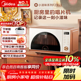 美的（Midea）小滋味微烤炸一体机家用变频台式微波炉烤箱空气炸不锈钢内胆一级能效古典风23L（F23G3）