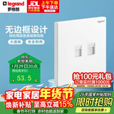罗格朗（LEGRAND）开关插座面板 仕典玉兰白无边框大面板电话电脑（超五类）插座