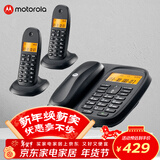 摩托罗拉（Motorola）数字无绳电话机 无线座机 子母机一拖二 办公家用 中文显示 双免提套装CL102C(黑色)