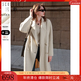 三彩女装2023冬季新款西装领毛呢大衣阿尔巴卡双面呢外套宽松 奶白 170/92A/XL