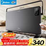 美的（Midea）【超级单品】取暖器家用暖风机浴室电暖气全屋取暖炉欧式快热炉烤火遥控轻音节能电暖器 HDT22GFR
