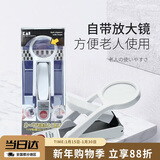 贝印（KAI）日本进口指甲钳 老人指甲刀 指甲剪 防溅收纳（附放大镜）带指甲锉 白色