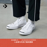 匡威（Converse）官方 Jack Purcell开口笑男女休闲板鞋小白鞋164057C 164057C 45
