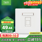 施耐德电气 单联六类电脑插座 86型千兆网络信息插座面板 珍铂系列 丝绒白色