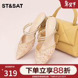 星期六（St&Sat）尖头穆勒鞋中跟粗跟甜美仙女风中后空单鞋 31粉杏色  39