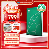 西部数据（WD）移动硬盘2TB type-c My Passport Ultra 2.5英寸 机械硬盘 金属设计兼容Mac 【20周年限定版】