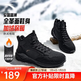 安踏踏洲大棉鞋休闲鞋男鞋冬季革面加绒加厚保暖厚底增高耐磨运动鞋子