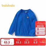 巴拉巴拉童装儿童毛衣宝宝针织开衫纯棉2025男童女童秋装百搭209325103201