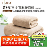 HOYO日本浴巾成人 A类雪滑绒毛巾浴巾两件套 柔软吸水速干大浴巾 咖色