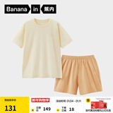 蕉内（Bananain）王一博同款305H纯棉睡衣男女士100%棉情侣家居服短袖短裤套装夏季 【短裤款素色-女】柠糖黄 S