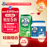 德运（Devondale）澳洲脱脂成人奶粉1kg+A2β酪奶粉900g