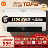 米家小米智能大水量电热水器60升N1 3300W变频速热增容家用免换镁棒储水式一级能效以旧换新MJ03