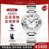 卡地亚男表蓝气球系列自动机械女表精钢/皮带日期显示商务七夕节礼物 36mm银盘钢带-WSBB0048