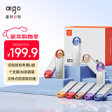 爱国者（aigo）16GB USB2.0投标U盘U212 盒装 公司企业竞标专业投标优盘 十只装 小容量小体积金属U盘 盒装更优惠