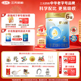 三元A2奶源爱力优至臻较大婴儿配方奶粉2段（6-12个月）（800克*6罐）
