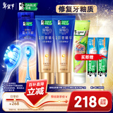好来（DARLIE）(原黑人)深导白双管精华牙膏去牙渍活氧美白牙膏200g+蓝光牙刷1支