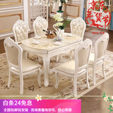 梦美斯宣 功能餐桌 欧式大理石伸缩折叠实木餐桌椅组合  饭桌餐椅套装 801 1.35米伸缩折叠餐桌大（实木台面） 1.35米