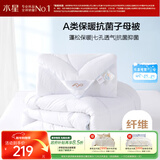 水星家纺被子冬季被子母被芯二合一纤维被褥约8.9斤200*230cm白