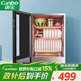 康宝（Canbo）消毒柜迷你 高温二星级 家用 小型 台式 碗筷婴儿奶瓶烘干收纳餐具 消毒碗柜【政府补贴】XDR60-BW