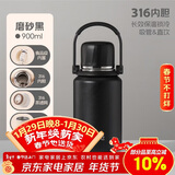 希乐保温杯316不锈钢大容量保冷杯男女士户外泡茶杯壶便携提手水杯子