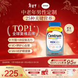 善存海外 中老年男士复合维生素 B族VCED3钙镁锌心血管脑活力 275粒