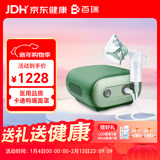 百瑞雾化机儿童老人家用雾化器轻音鸭嘴面罩BR系列BR8551