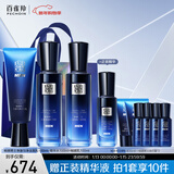 百雀羚（PECHOIN）护肤套装帧颜男士3件套（洁水乳）抗皱紧致品质国货