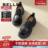 百丽（Belle）百搭牛津鞋女通商场同款通勤厚底小皮鞋B1Q1DCM4 黑色 34 (220mm)