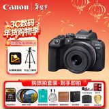 佳能（Canon）佳能R10 入门级微单相机 eos r10半画幅无反 Vlog拍摄 4K高清视频 学生旅行家用 扫街旅拍套装