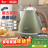 德龙（Delonghi）电热水壶 家用复古304不锈钢烧水电水壶 防干烧自动断电大功率1.7L煮水壶 KBO2001.VGR 橄榄绿礼物