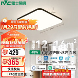 雷士照明（NVC）LED吸顶灯现代简约卧室书房过道阳台IP40快装全光谱黑48W智能调光