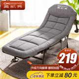 奥凯弗（OKeefe）折叠床躺椅午休床单人陪护床多功能便携行军床办公室午睡床高级灰