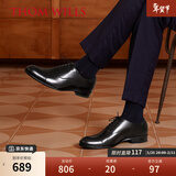 THOM WILLS商务正装皮鞋男牛皮手工三接头真皮英伦牛津鞋七夕礼物新郎婚鞋 黑色小牛皮+胶底款B671-H2 44 /9码