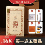 泾渭茯茶（JINGWEI FU TEA）经典1368 陕西泾阳金花茯砖茶 黑茶茶砖 咸阳特产伏茶茶叶 纸包装 当年茶（新茶）900克