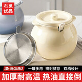 冇觅优品猪油罐家用陶瓷耐高温食品级荤油罐子装辣椒油专用调料罐好用