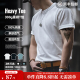马登工装300g重磅t恤男夏季三本针纯棉正肩短袖男士白色半袖打底衫 白色 【cleanfit/衣服男装夏季】 XL 【修身版型，合身可拍大一码】