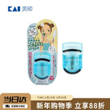 貝印迷你眼睫毛夹子 小巧便携睫毛卷翘器 广角不夹皮持久卷翘（湖绿）