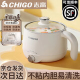 志高电煮锅宿舍学生锅多功能小电锅家用泡面锅迷你小型煮面锅单人用小锅一体电热火锅 2L 不锈钢蒸笼【陶瓷釉内胆+1.5米电线+防水扣